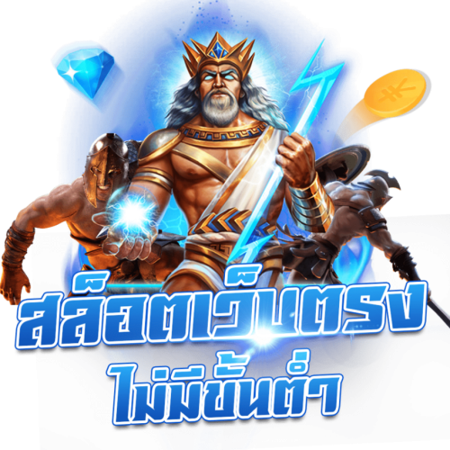 CNONE เว็บพนันทางเลือกใหม่สำหรับนักเดิมพันยุคดิจิทัล